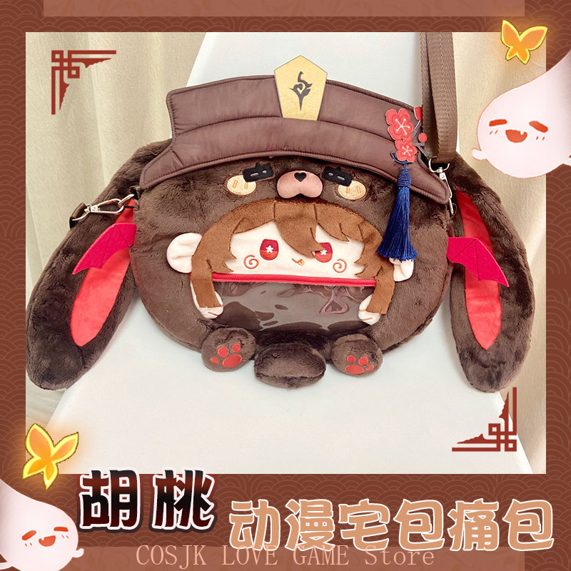 Game Anime Genshin Impact Hu T - Women Bags For Gift review and price
